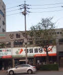 영림임업 성림하우징
