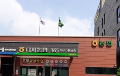 다사농협 세천지점
