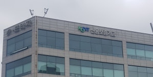 신용보증기금 김포지점