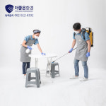 더좋은환경