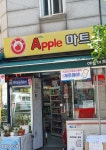 애플마트