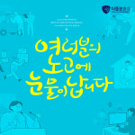 더좋은환경