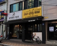 애견미용사장윤희