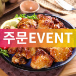 솥닭솥닭 신주례점