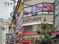 힐링코인노래연습장