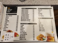 비에이치씨(BHC)19비공군점