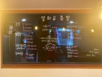 열하루족발 반송점