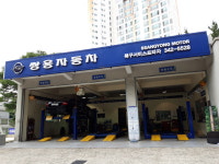 KG모빌리티 부산 북구서비스프라자