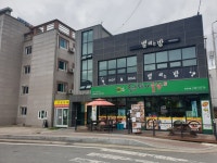 국민돼지국밥 동국대점