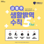더좋은환경