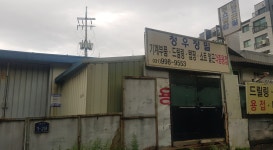 청우정밀
