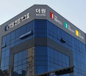 더원 세무회계