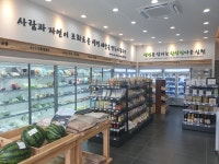 한살림 안동용상매장