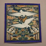 신명