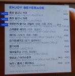 파리바게뜨 청주신봉점