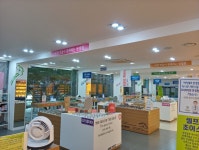 아이데코 안경원