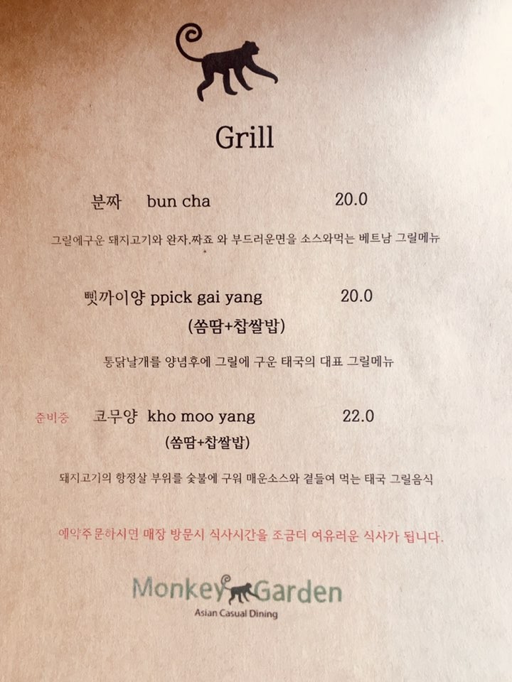 서종가든 이미지