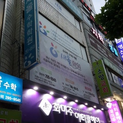 소망교회