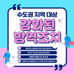 더좋은환경