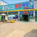 K1낚시할인매장