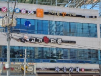 고기한저름