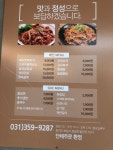 두루애