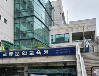 서울시교통문화교육원