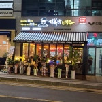 김복남맥주 용두점