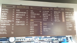 카페메종