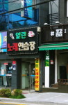 열린노래연습장
