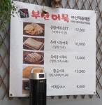 팔팔찹쌀꽈배기