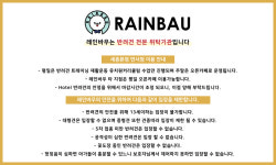 레인바우 세종연서점