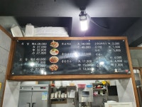 장충동뚱보할머니족발보쌈 금산점