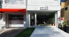 숲속의 요정