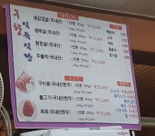 구향식육식당