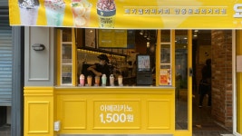 메가MGC커피 안동문화의거리점