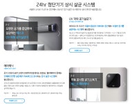 사동다니엘영어논술학원