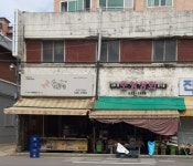 불오뎅 서원시장점