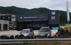 갈산보쉬카서비스
