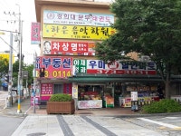 차상명행정사사무소