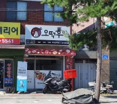 오떡후 미아사거리점