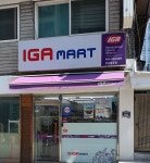 IGA마트 천호일동점