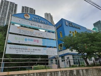 사하구청소년문화의집