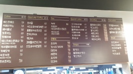 카페메종