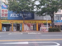 KCC페인트세원산업