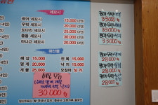 수산시대 싱싱회 종합 어시장