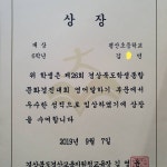 사동다니엘영어논술학원