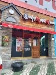 역전할머니맥주 서부정류장점