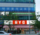 BYC반석점