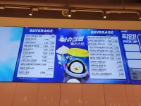 배스킨라빈스 김포풍무역점